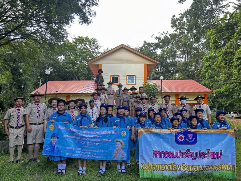 ปลูกต้นไม้ เนื่องโนโอกาสวันเฉลิมพระชนม์พรรษา สมเด็จพระนางเจ้าสิริกิติ์พระบรมราชินีนาถ พระบรมราชชนนีพันปีหลวง ในวันที่ ๑๒ สิงหาคม 2567 2 S 18587704 0