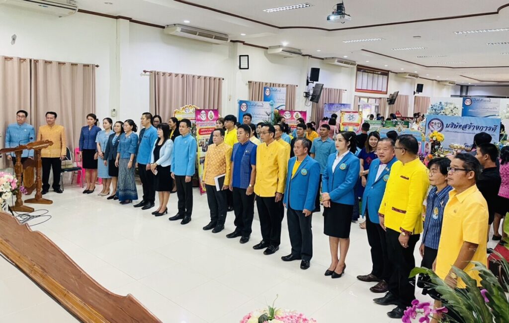 กิจกรรมแลกเปลี่ยนเรียนรู้และแข่งขันกิจกรรมตามโครงการเสริมสร้างคุณธรรม จริยธรรมและธรรมาภิบาลในสถานศึกษาและสำนักงานเขตพื้นที่การศึกษา (โรงเรียนสุจริต) 2 S 24256589 0