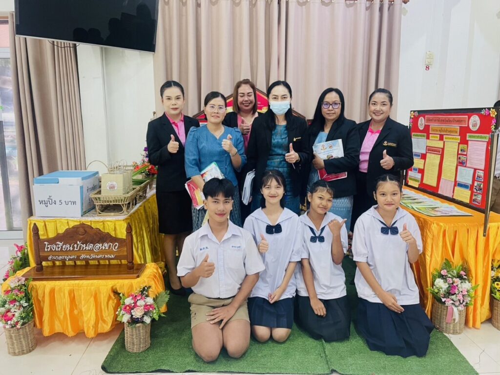 กิจกรรมแลกเปลี่ยนเรียนรู้และแข่งขันกิจกรรมตามโครงการเสริมสร้างคุณธรรม จริยธรรมและธรรมาภิบาลในสถานศึกษาและสำนักงานเขตพื้นที่การศึกษา (โรงเรียนสุจริต) 3 S 24264739 0