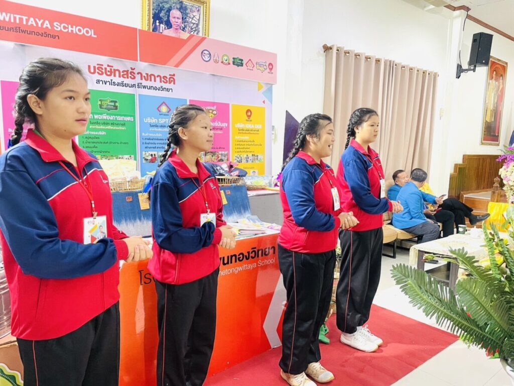 กิจกรรมแลกเปลี่ยนเรียนรู้และแข่งขันกิจกรรมตามโครงการเสริมสร้างคุณธรรม จริยธรรมและธรรมาภิบาลในสถานศึกษาและสำนักงานเขตพื้นที่การศึกษา (โรงเรียนสุจริต) 5 S 24264829 0 0