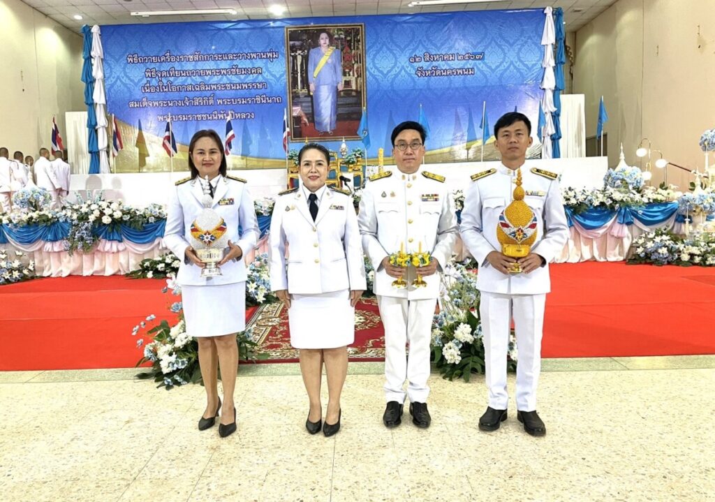 ร่วมพิธีถวายเครื่องราชสักการะและวางพานพุ่ม พิธีจุดเทียนถวายพระพรชัยมงคล วันแม่แห่งชาติ 2567 1 S 24281241 0