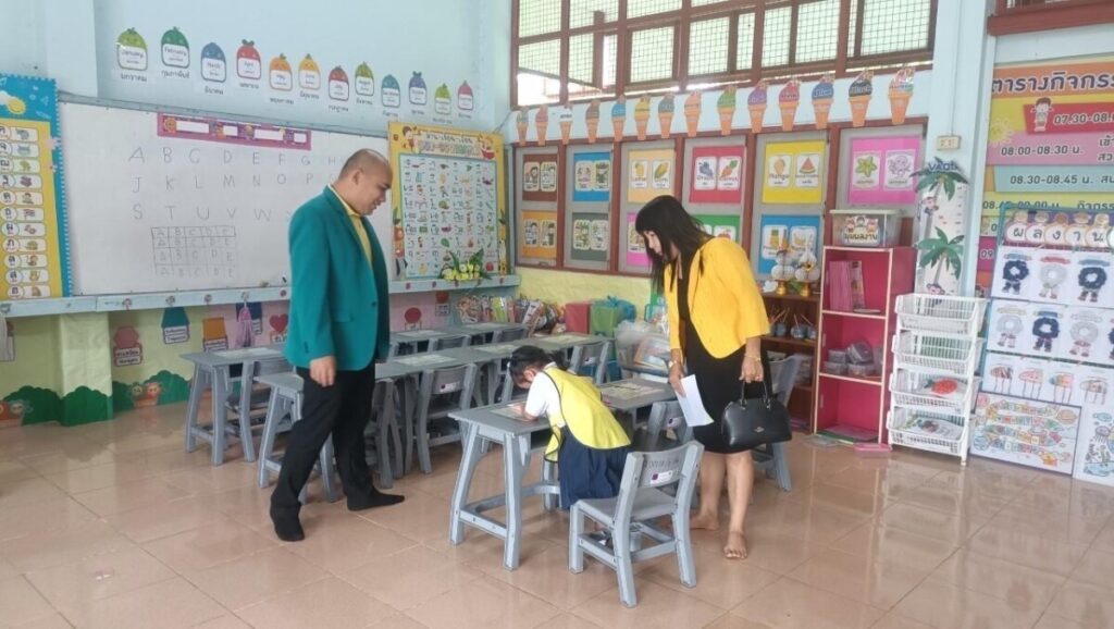 นิเทศบูรณาการเชิงรุกตามจุดเน้น เพื่อยกระดับคุณภาพการศึกษา โรงเรียนบ้านนาคำโนนขาม โรงเรียนบ้านนาทราย 4 S 3039275 0