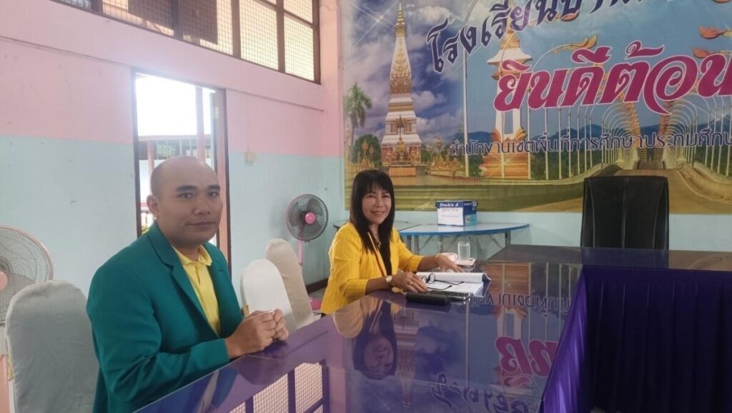 นิเทศบูรณาการเชิงรุกตามจุดเน้น เพื่อยกระดับคุณภาพการศึกษา โรงเรียนบ้านนาคำโนนขาม โรงเรียนบ้านนาทราย 1 S 3039277 0