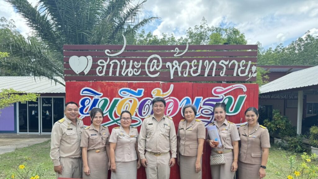 เข้าตรวจสอบโครงการอาหารกลางวัน ที่ได้รับจากองค์กรปกครองส่วนท้องถิ่น พร้อมให้ความรู้ด้านกฎหมาย โรงเรียนบ้านห้วยทราย 1 S 7594057 0