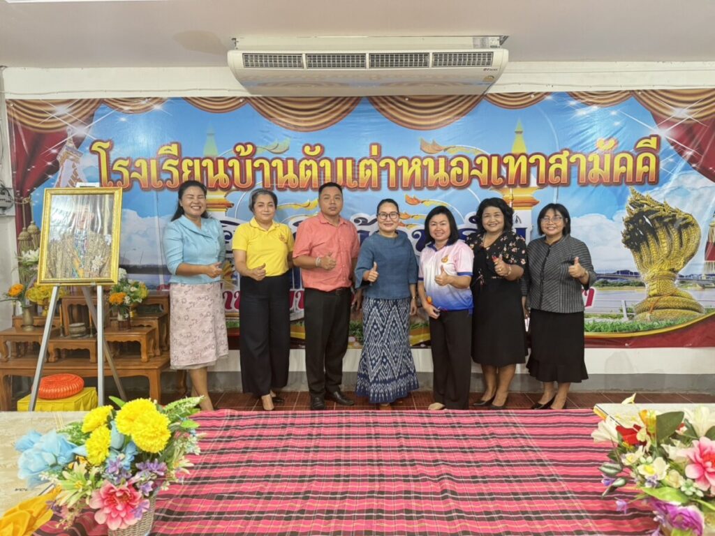 ให้ความรู้ เกี่ยวกับกฏหมาย และให้คำปรึกษาด้านการเงินและพัสดุ โรงเรียนบ้านตับเต่าหนองเทาสามัคคี 1 S 7651353 0