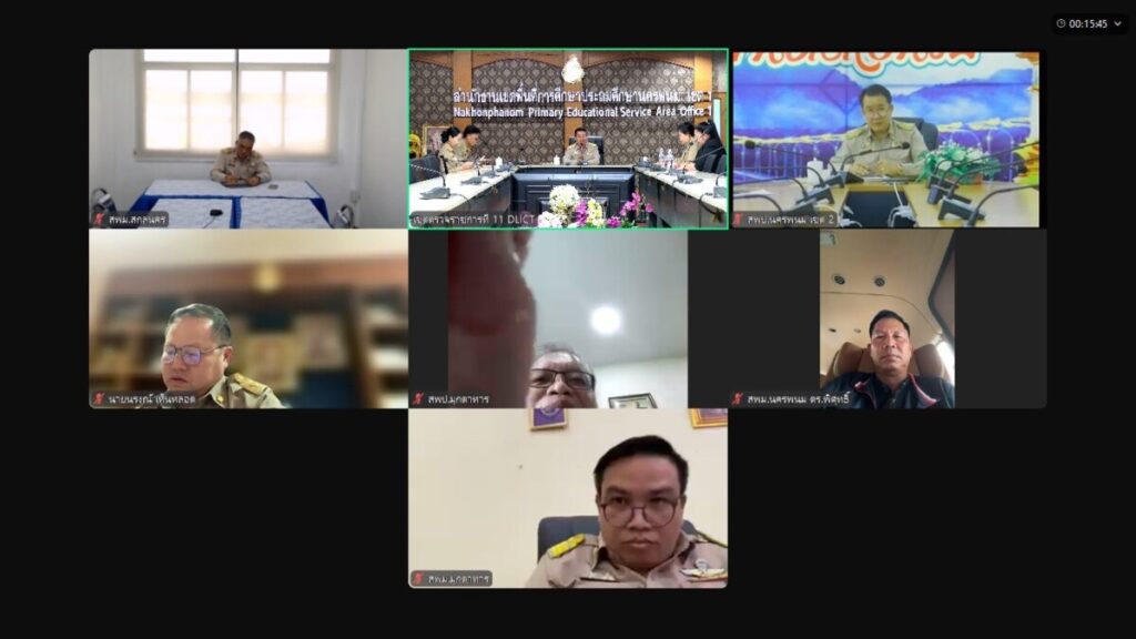 การประชุมผู้อำนวยการสำนักงานเขตพื้นที่การศึกษา ในเขตตรวจราชการที่ 11 3 S 76890212