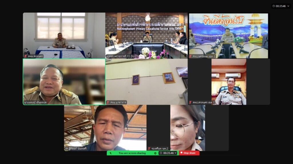 การประชุมผู้อำนวยการสำนักงานเขตพื้นที่การศึกษา ในเขตตรวจราชการที่ 11 5 S 76890214