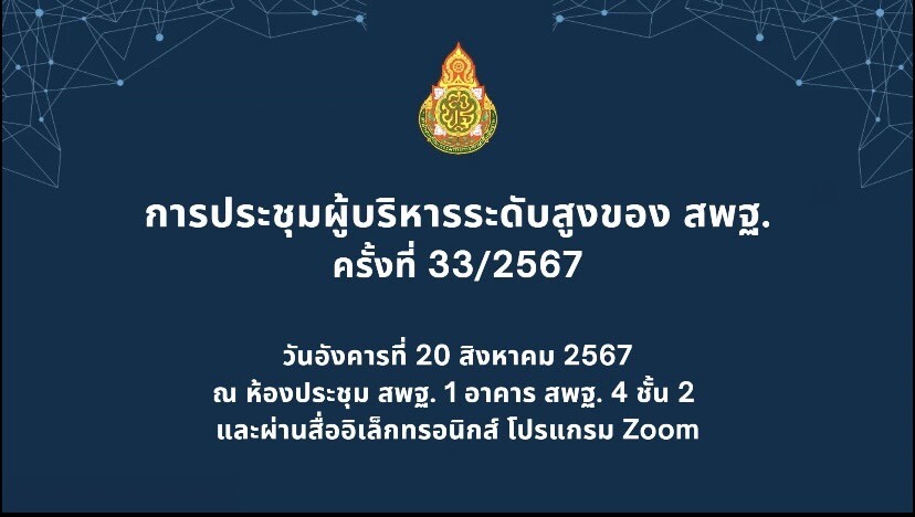 S 77340677