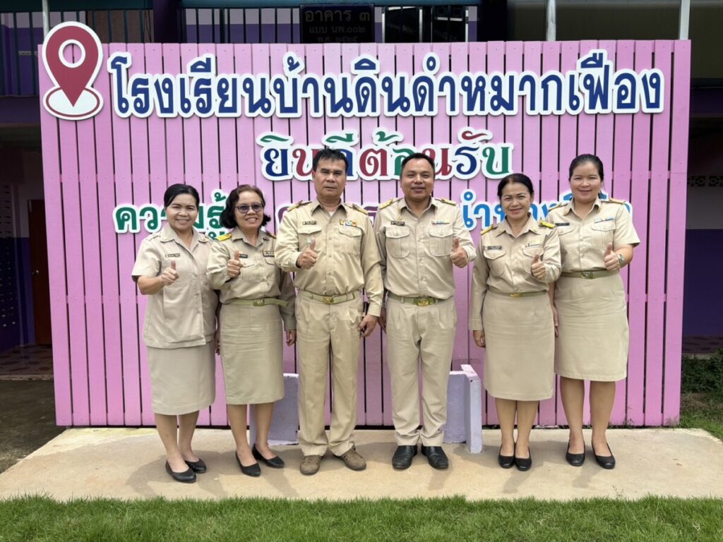 เข้าให้ความรู้ด้านกฎหมาย และวินัยข้าราชการครู และบุคลากร ของ รร.ดินดำหมากเฟือง และ รร.ไทยรัฐวิทยา 50 (บ้านคำพี้) 2 S 85581831