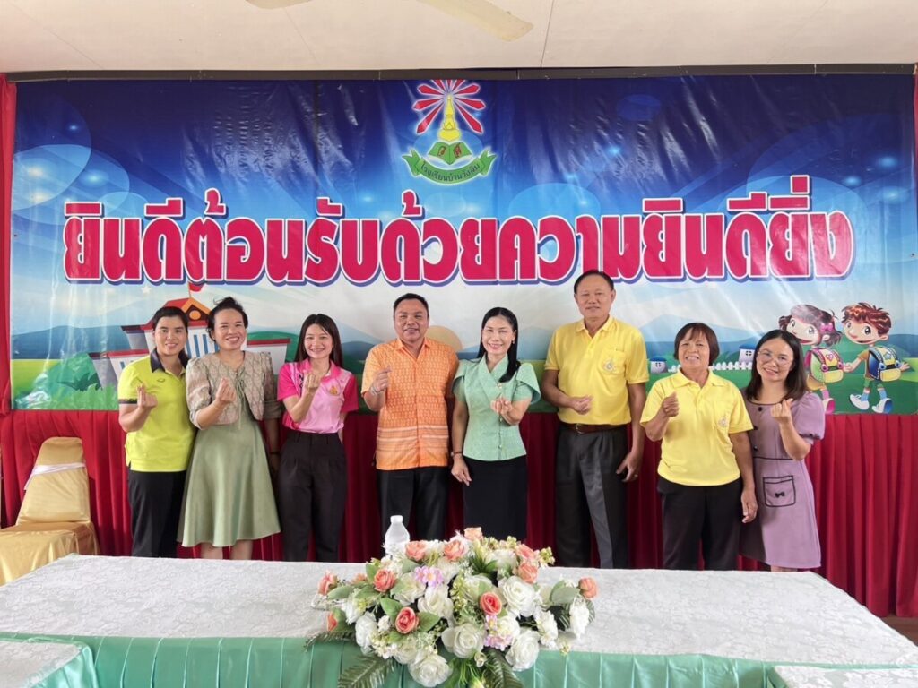 ให้ความรู้ด้านกฎหมาย และวินัยข้าราชการครู และบุคลากร ของโรงเรียนบ้านนาสีนวล โรงเรียนวังสิม และโรงเรียนปลาปากน้อย 3 S 85983240 0