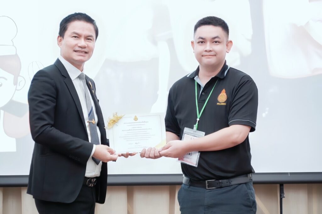 อบรมเชิงปฏิบัติการ “นักประชาสัมพันธ์ยุคใหม่สไตล์มัลติฟังก์ชัน” และรับรางวัล 12 ทีมสุดท้ายการประกวดคลิปวิดีโอสื่อสารประชาสัมพันธ์องค์กร 2 S 9085089