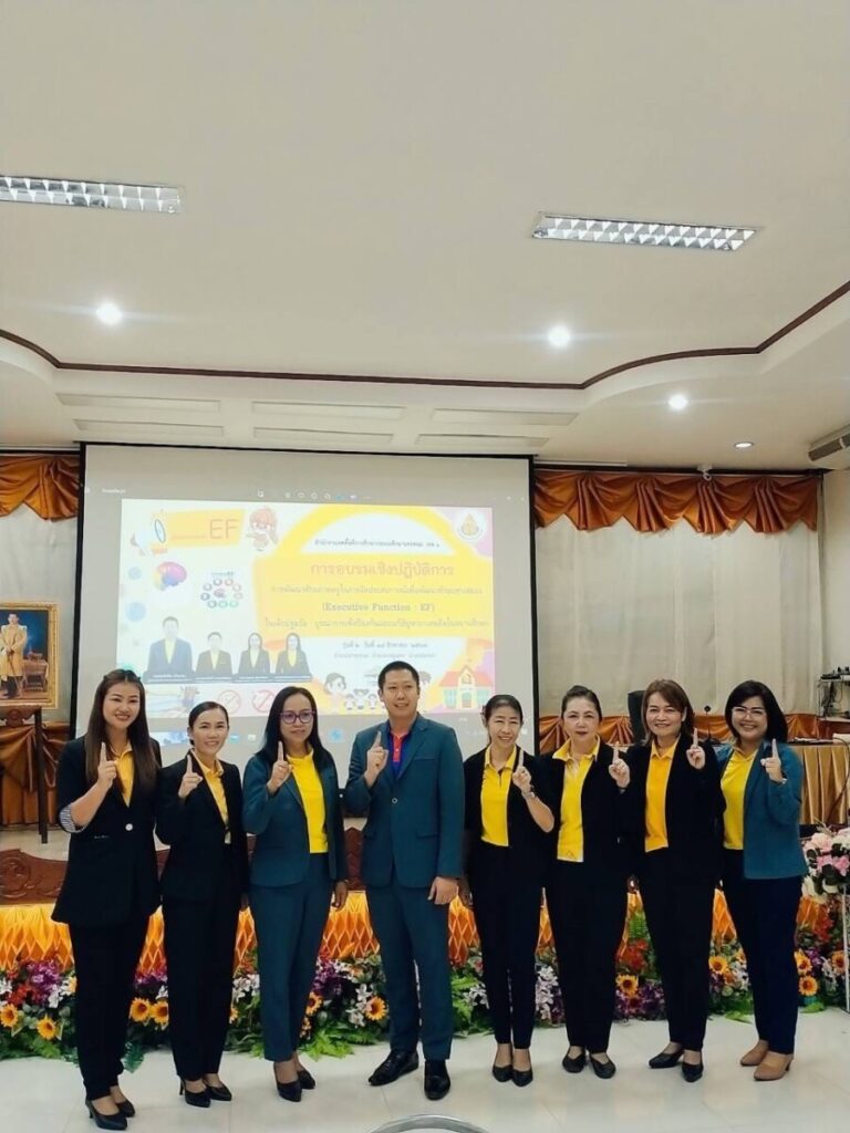 การอบรมเชิงปฏิบัติการ การพัฒนาศักยภาพครูในการจัดประสบการณ์เพื่อพัฒนาทักษะทางสมอง (Executive Function : EF) ในเด็กปฐมวัย : บูรณาการเพื่อป้องกันและแก้ปัญหายาเสพติดในสถานศึกษา รุ่นที่ 2 4 S 9134126