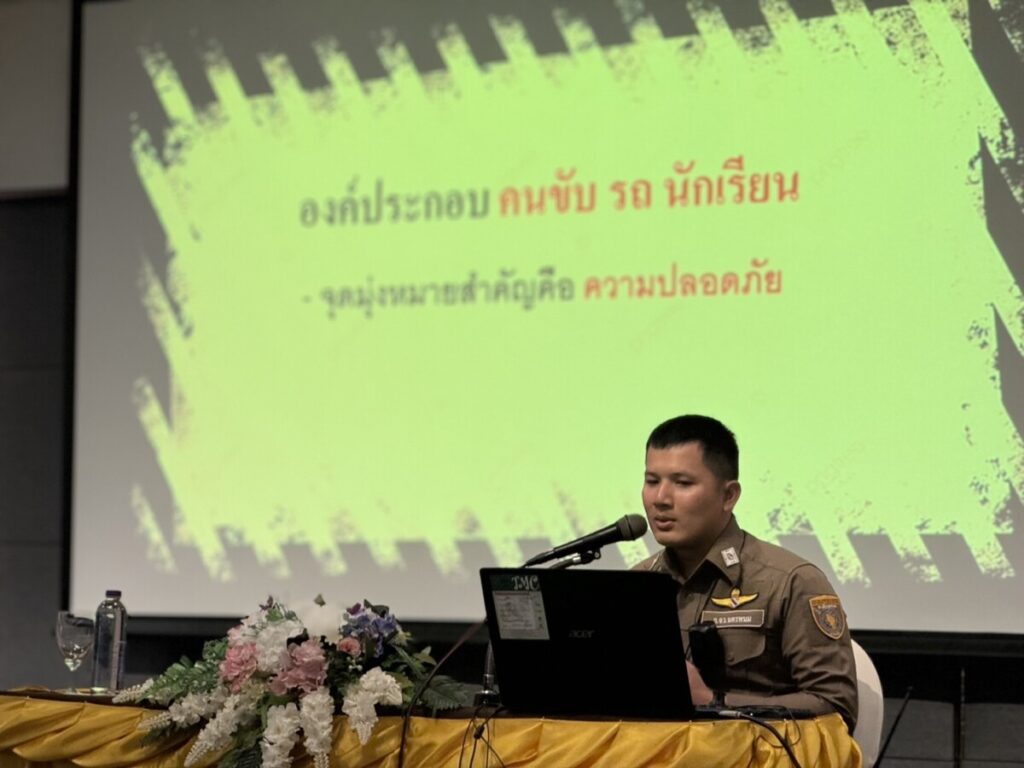 รถโรงเรียนต้องปลอดภัย !! สพป.นครพนม เขต 1 เข้าร่วมโครงการสร้างความปลอดภัยให้รถโรงเรียน 3 S 9175061 0