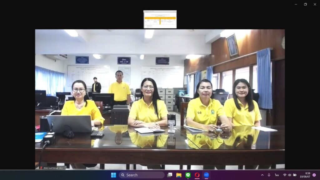 ประชุมเชิงปฏิบัติการเสริมสร้างศักยภาพบุคลากรกลุ่มนโยบายและแผน สังกัดสำนักงานเขตพื้นที่การศึกษาทั่วประเทศ (Online) 2 Screenshot 2024 08 19 085818 0
