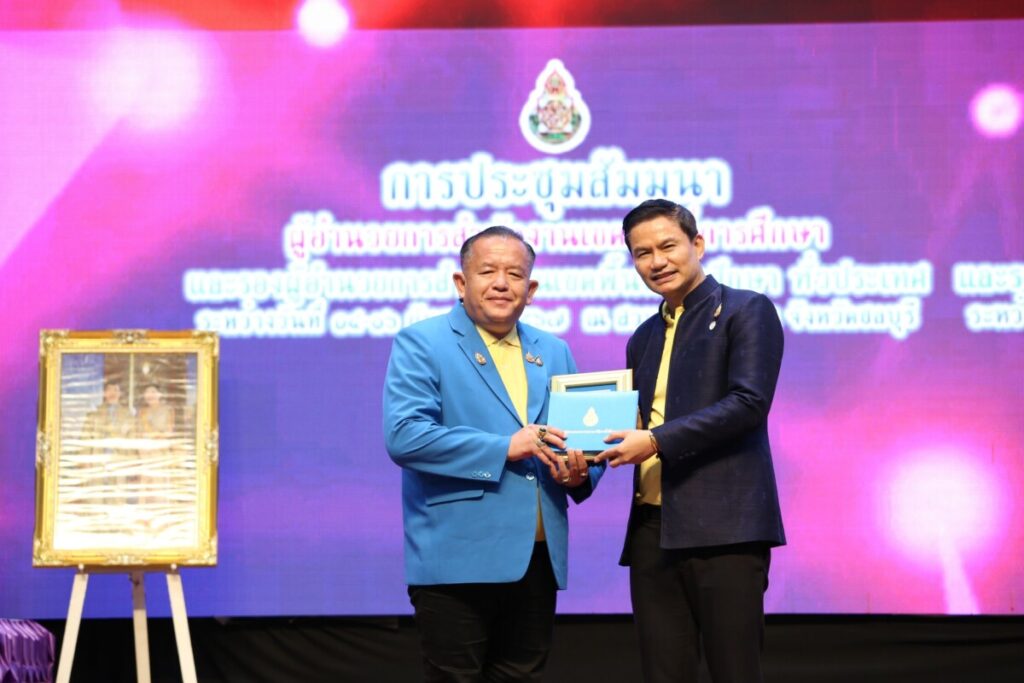 ร่วมการประชุมสัมมนาผู้อำนวยการสำนักงานเขตพื้นที่การศึกษา และรองผู้อำนวยการสำนักงานเขตพื้นที่การศึกษา ทั่วประเทศ 3 459697181 8311115042328827 2768954926830995325 N