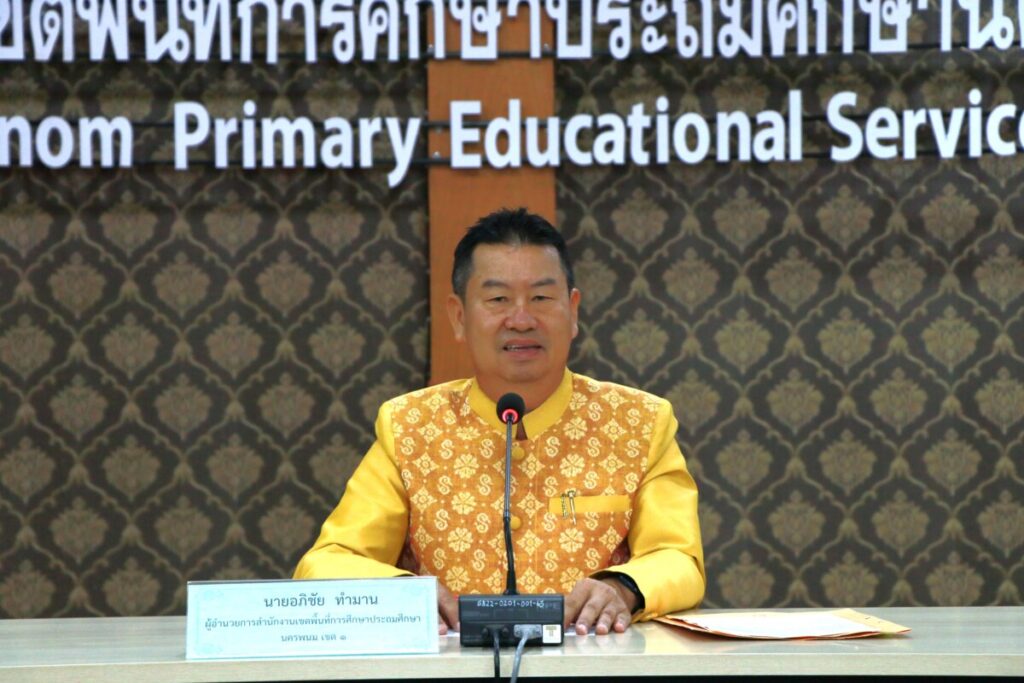 รับรายงานตัวพนักงานราชการทั่วไป ตำแหน่ง ครูผู้สอน 1 Img 2096
