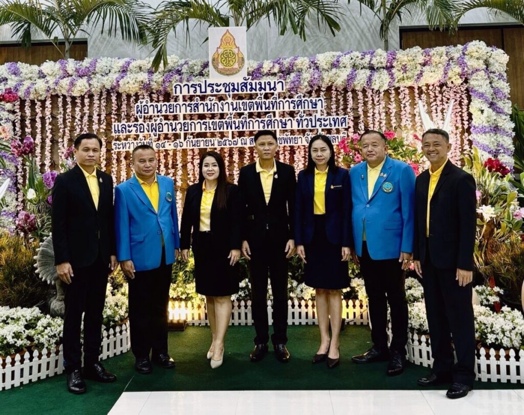 ร่วมการประชุมสัมมนาผู้อำนวยการสำนักงานเขตพื้นที่การศึกษา และรองผู้อำนวยการสำนักงานเขตพื้นที่การศึกษา ทั่วประเทศ 5 S 181936136