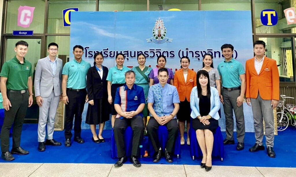 การประเมินผลการพัฒนางานตามข้อตกลง (Performance Agreement) ประจำปีงบประมาณ 2567 1 S 3285079