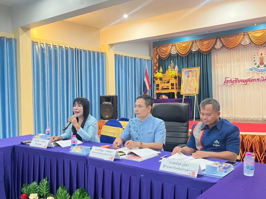 การประเมินผลการพัฒนางานตามข้อตกลง (Performance Agreement) ประจำปีงบประมาณ 2567 2 S 3285082