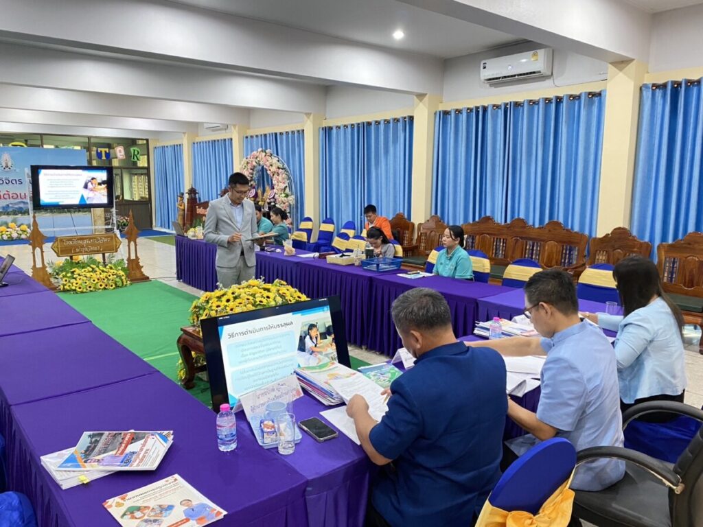 การประเมินผลการพัฒนางานตามข้อตกลง (Performance Agreement) ประจำปีงบประมาณ 2567 4 S 3285085 0