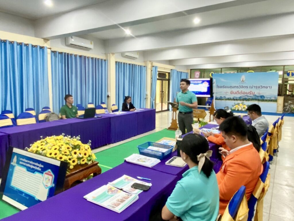การประเมินผลการพัฒนางานตามข้อตกลง (Performance Agreement) ประจำปีงบประมาณ 2567 5 S 3285087 0