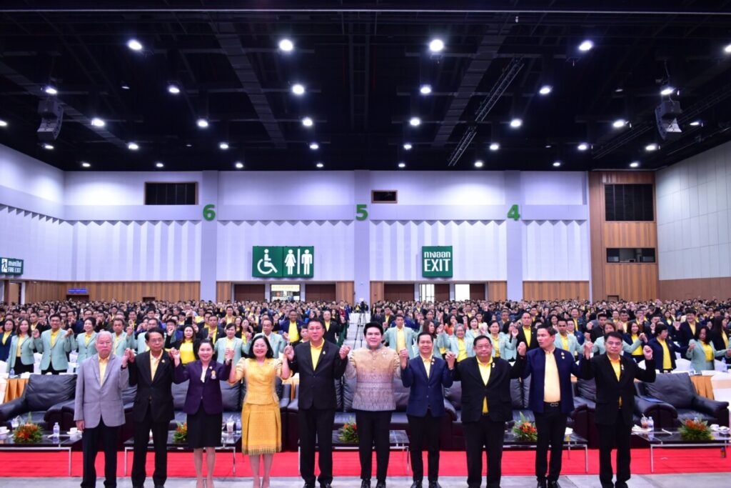 ร่วมการประชุมสัมมนาผู้อำนวยการสำนักงานเขตพื้นที่การศึกษา และรองผู้อำนวยการสำนักงานเขตพื้นที่การศึกษา ทั่วประเทศ 1 S 4063252 0