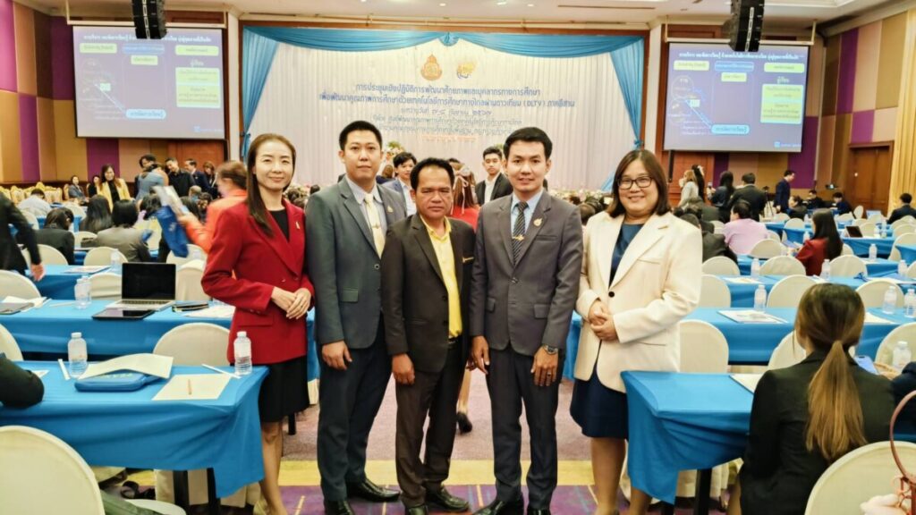 ประชุมเชิงปฏิบัติการพัฒนาศักยภาพครู และบุคลากรทางการศึกษาในการจัดการศึกษาทางไกล (DLTV) จังหวัดขอนแก่น 1 S 42582100 0