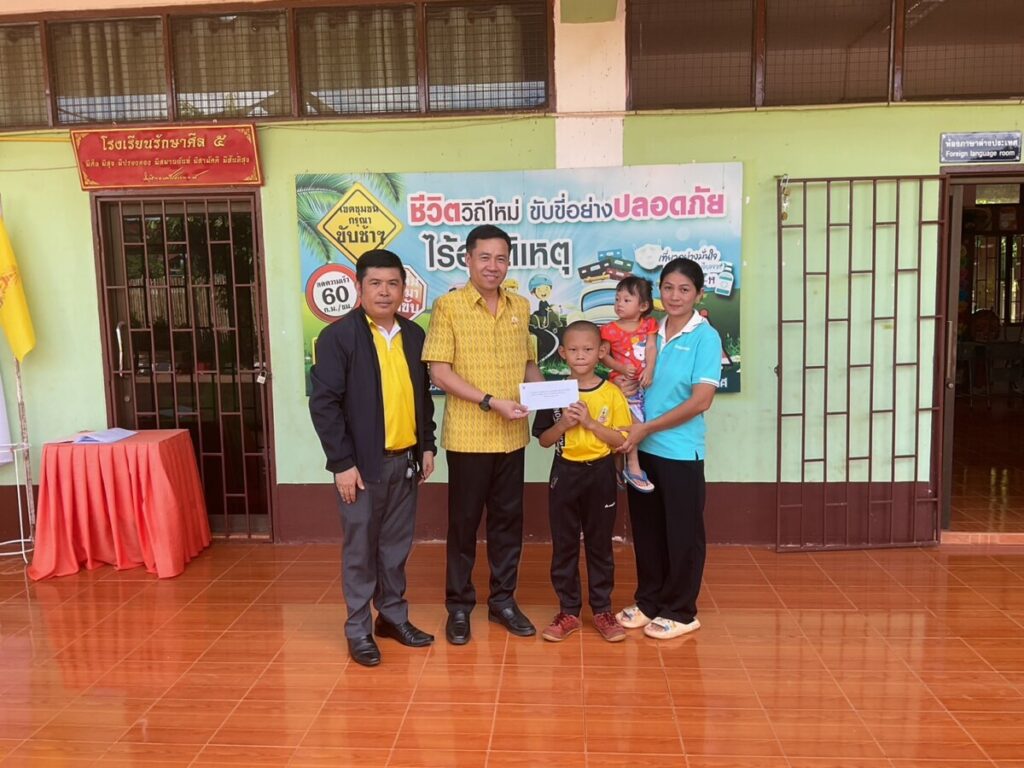 มอบเงินกองทุนช่วยเหลือครอบครัวนักเรียนประสบอุบัติเหตุ 2 S 626745360 0