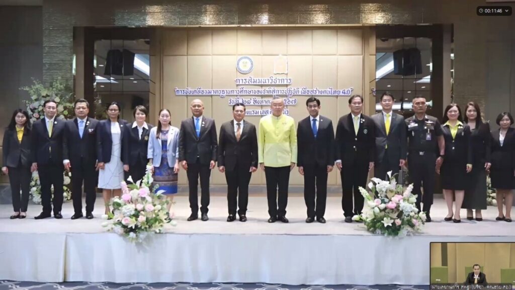 ประชุมผู้บริหารระดับสูงของ สพฐ. ครั้งที่ 35/2567 4 S 78536727 0