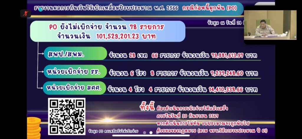 S 81068053 0