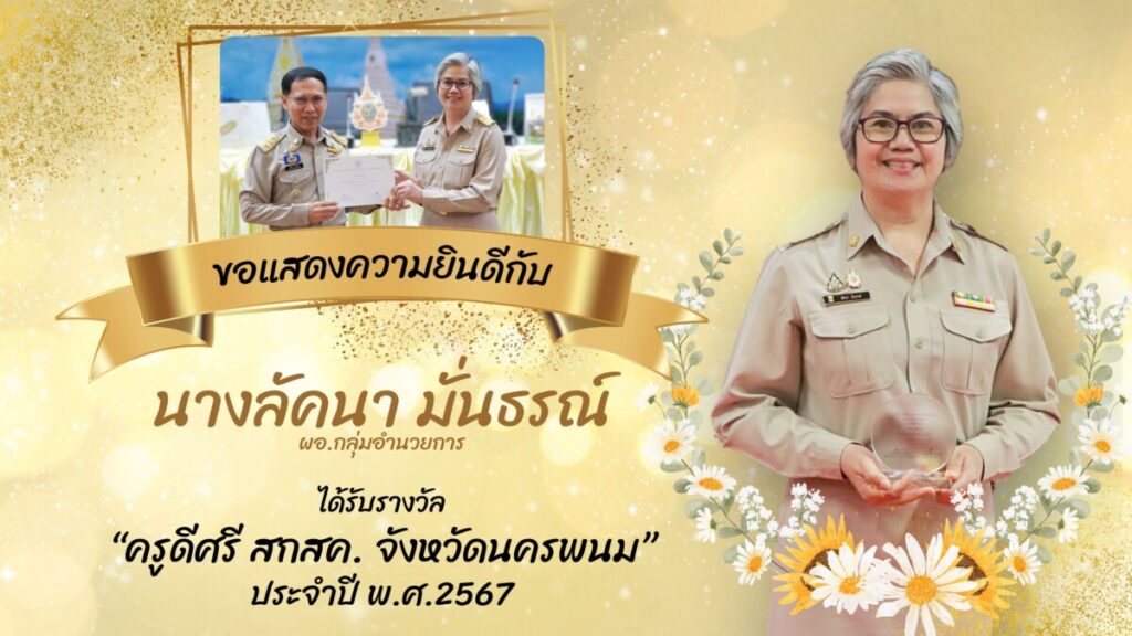 สีทอง หรูหรา แสดงความยินดี วิดีโอ