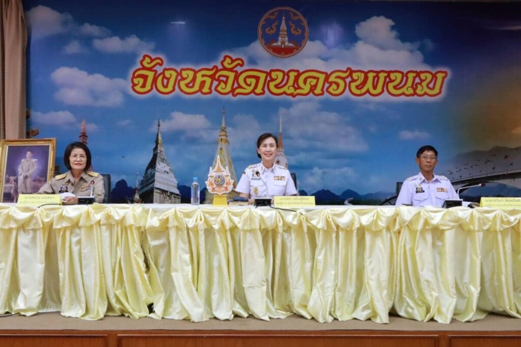ประชุมคณะกรรมการจังหวัดและหัวหน้าส่วนราชการฯ จังหวัดนครพนม 3 464968631 9166256756725818 4492400527381917462 n