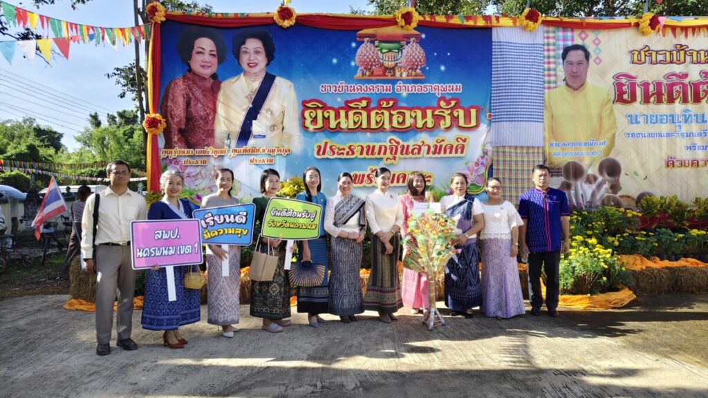 ร่วมเป็นเจ้าภาพกฐินสามัคคี ทอดถวาย ณ วัดโพนสวรรค์ อ.เมือง และ วัดดงคราม อ.ธาตุพนม 1 7202 0
