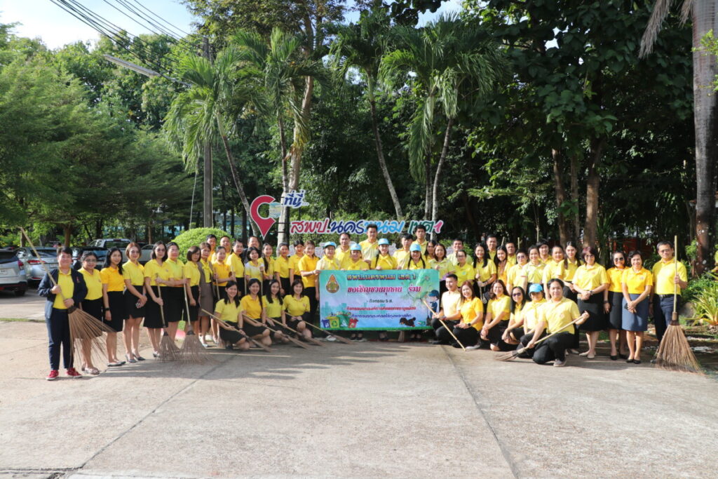 Big Cleaning Day "5 ส จิตอาสา บำเพ็ญสาธารณประโยชน์ และบำเพ็ญสาธารณกุศล" เนื่องในวันนวมินทรมหาราช (13 ต.ค. 67) และ วันปิยมหาราช (23 ต.ค. 67) 1 Img 0053