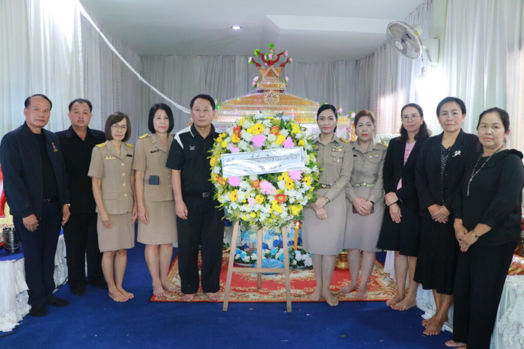 ร่วมไว้อาลัยต่อการจากไปของ คุณครูวรารัตน์ วิโย ครูชำนาญการพิเศษโรงเรียนบ้านนาขาม 2 Img 0487