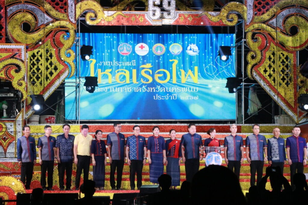 ร่วมพิธีเปิดงานประเพณีไหลเรือไฟและงานกาชาดจังหวัดนครพนม ประจำปี 2567 3 Img 7900