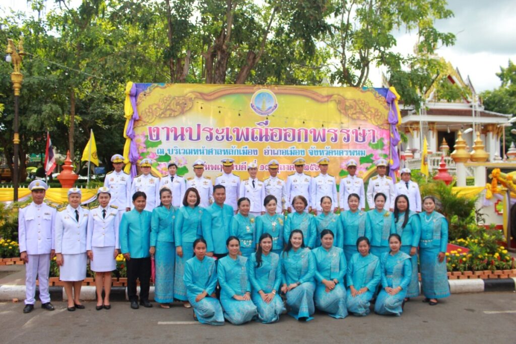 ร่วมพิธีเชิญไฟพระฤกษ์ในงานประเพณีไหลเรือไฟจังหวัดนครพนม ประจำปี 2567 3 Line Album พิธีเชิญไฟพระฤกษ์งานประเพณีไหลเรือไฟ 241017 18