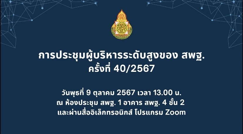 S 83050539 0