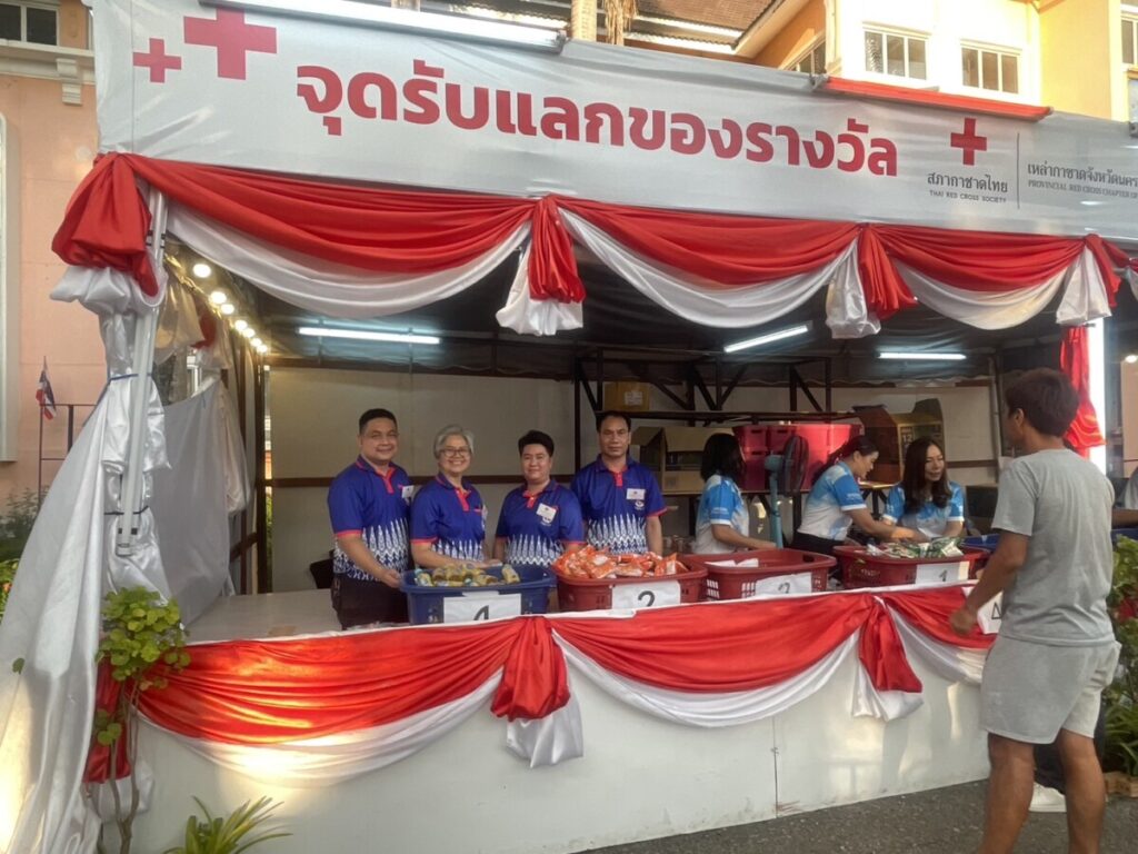 ร่วมเข้าเวรร้านกาชาดจังหวัดนครพนม งานประเพณีไหลเรือไฟและงานกาชาดจังหวัดนครพนม ประจำปี 2567 4 S 967892999 0