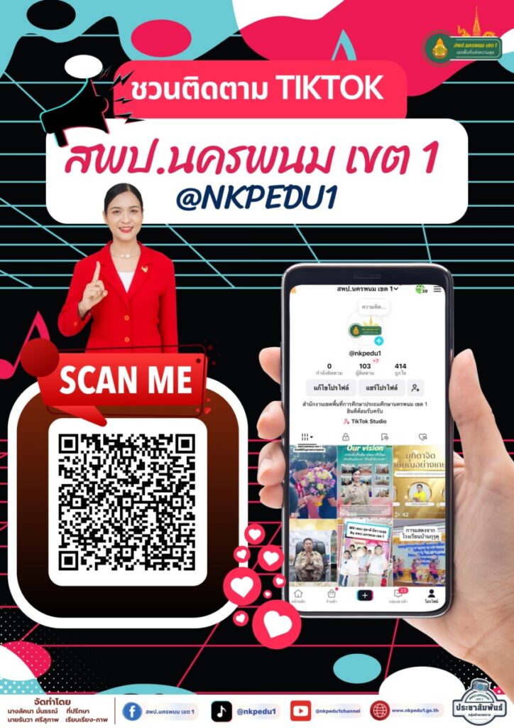 สำเนาของ Info 1 2