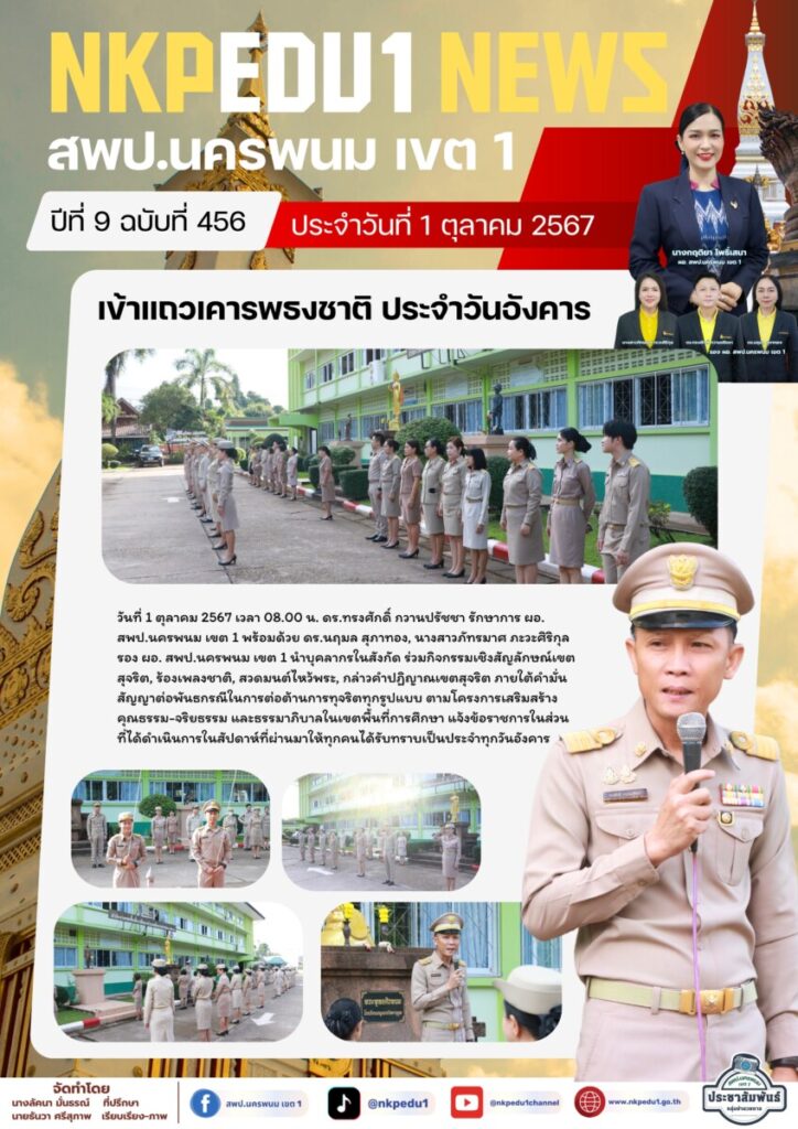 สำเนาของ เทมเพลตสำหรับประจำเดือน