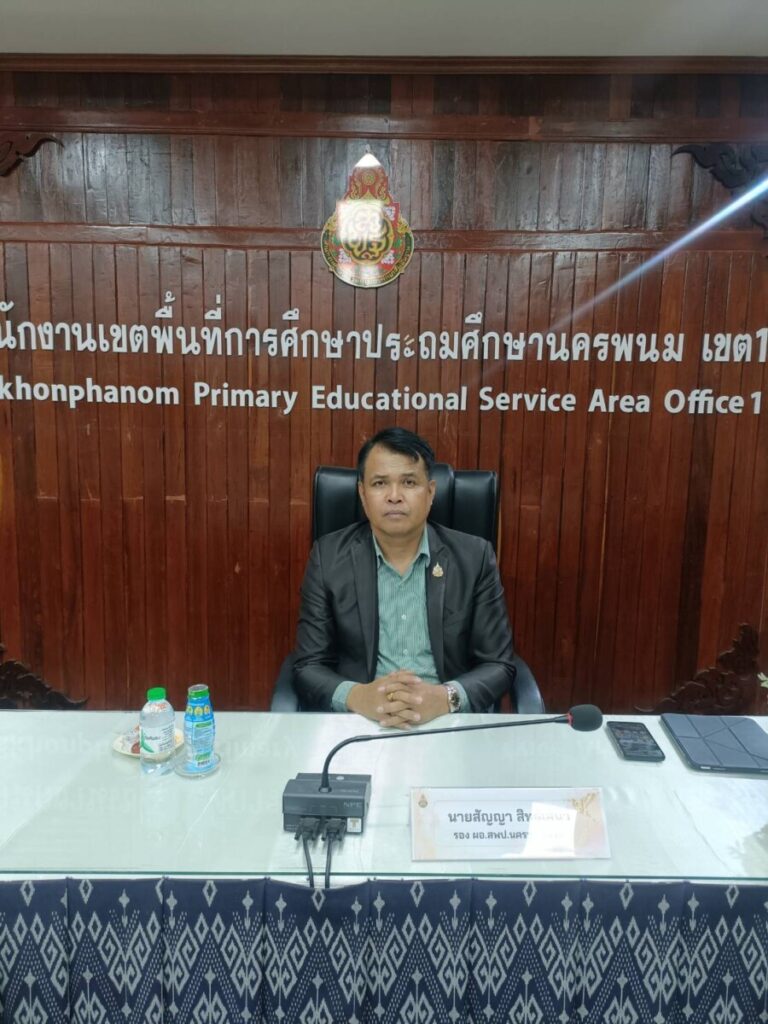 ประชุมชี้แจงการนำฐานข้อมูลรายบุคคลของเด็กนอกระบบการศึกษาและเด็กตกหล่น 2 16351
