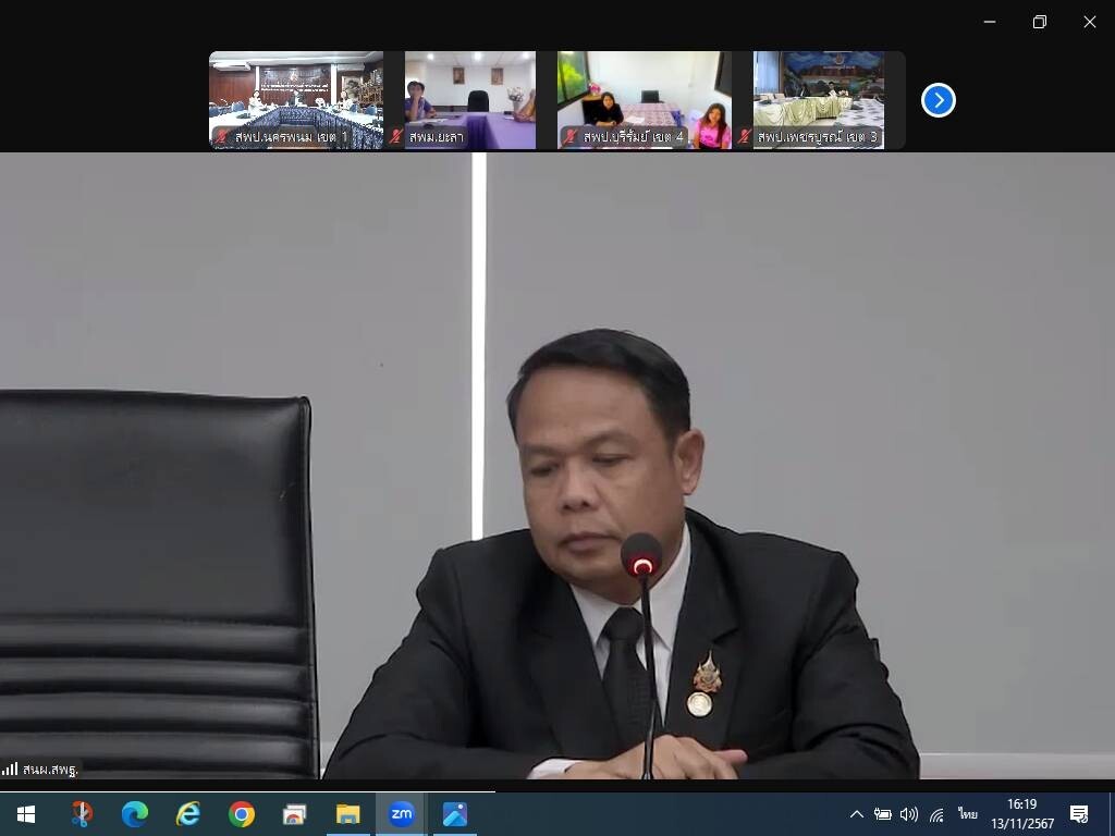 ประชุมชี้แจงการนำฐานข้อมูลรายบุคคลของเด็กนอกระบบการศึกษาและเด็กตกหล่น 5 16359 0