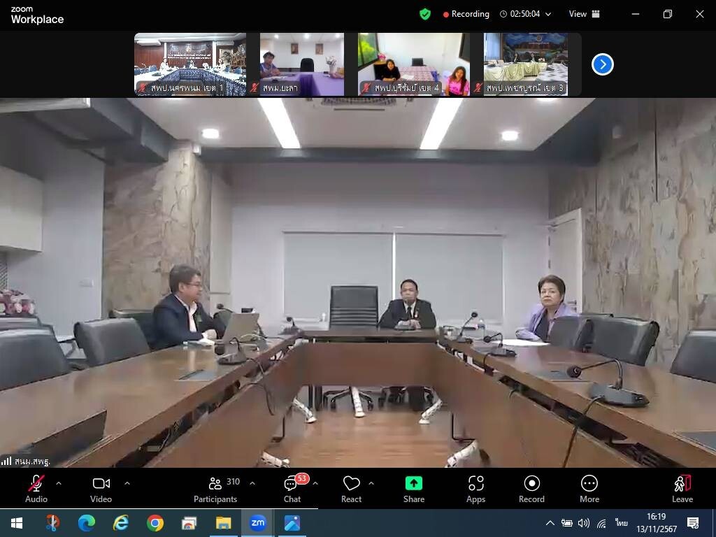 ประชุมชี้แจงการนำฐานข้อมูลรายบุคคลของเด็กนอกระบบการศึกษาและเด็กตกหล่น 4 16360 0