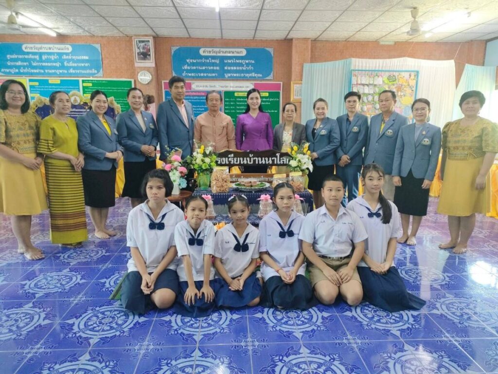 ประเมินผู้อำนวยการสถานศึกษา ณ โรงเรียนบ้านนาโสก 2 168355 0