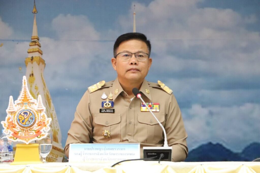 ประชุมคณะกรรมการความปลอดภัยระดับจังหวัดนครพนม ประจำเดือนพฤศจิกายน 2567 3 1991004 0