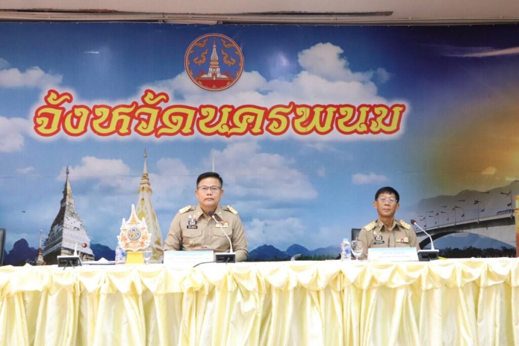ประชุมคณะกรรมการความปลอดภัยระดับจังหวัดนครพนม ประจำเดือนพฤศจิกายน 2567 4 1991005 0