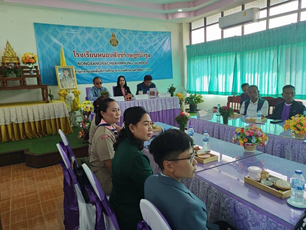 ประเมินสัมฤทธิผลการปฏิบัติงานในหน้าที่ ผู้บริหารสถานศึกษา ครั้งที่ 2 ณ โรงเรียนหนองสังข์ราษฎร์บำรุง โรงเรียนปลาปากราษฎร์บำรุง เเละ โรงเรียนบ้านตับเต่าหนองเทาสามัคคี 5 33511 0