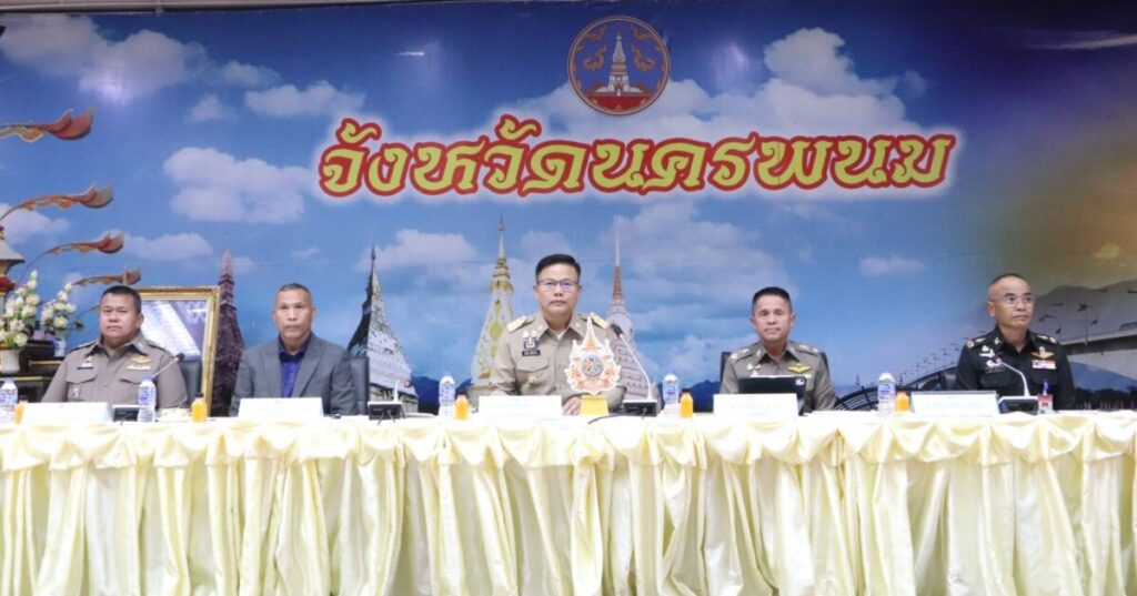 ประชุมคณะกรรมการศูนย์อำนวยการป้องกันและปราบปรามยาเสพติดจังหวัดนครพนม (ศอ.ปส.จ.นพ.) ประจำเดือนพฤศจิกายน 256 3 42939 0