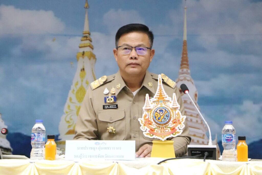 ประชุมคณะกรรมการศูนย์อำนวยการป้องกันและปราบปรามยาเสพติดจังหวัดนครพนม (ศอ.ปส.จ.นพ.) ประจำเดือนพฤศจิกายน 256 2 42940 0